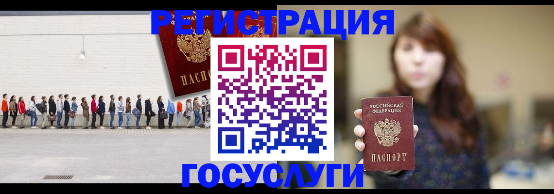 прописка поиск в Зеленогорске