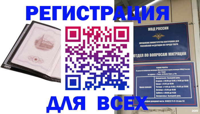 форма 3 в Зеленогорске